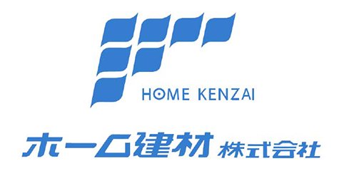 ホーム建材株式会社