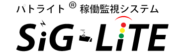 SIG-LITE